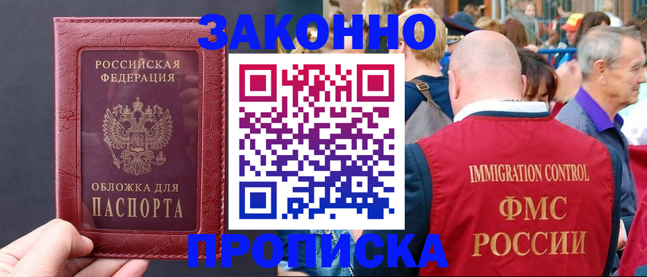 регистрация для школы в Кукморе