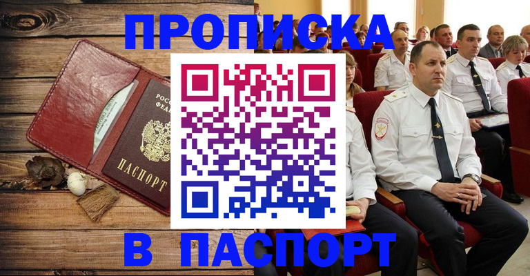 временная регистрация гарантия в Кукморе