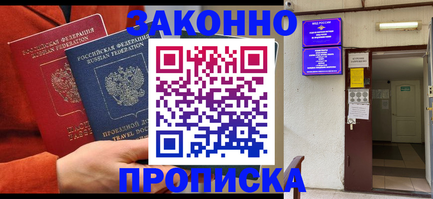 временная регистрация госуслуги в Кукморе