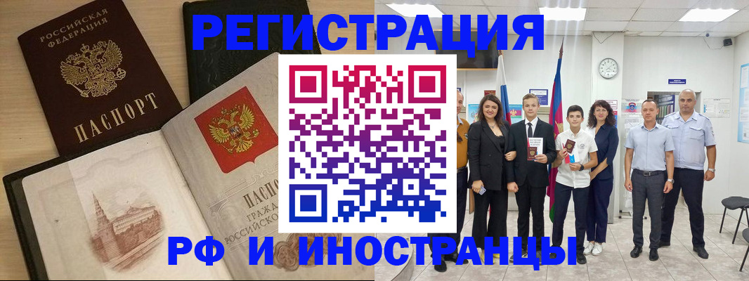 прописка поиск в Кукморе